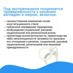Вопросы безопасности и взаимопонимания между людьми разных национальностей и культур приобретают особую значимость *** Саратовская область, город Маркс - июнь 2026 год (marksadm.ru)