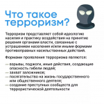 Вопросы безопасности и взаимопонимания между людьми разных национальностей и культур приобретают особую значимость *** Саратовская область, город Маркс - июнь 2026 год (marksadm.ru)