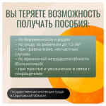 Неформальная занятость: почему это риск для работника? *** Саратовская область, город Маркс - июль 2026 год (marksadm.ru)