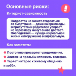 С чем сталкиваются подростки и чем родители могут им помочь *** Саратовская область, город Маркс - июль 2026 год (marksadm.ru)