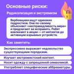 С чем сталкиваются подростки и чем родители могут им помочь *** Саратовская область, город Маркс - июль 2026 год (marksadm.ru)