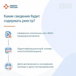 В России заработал реестр недобросовестных работодателей *** Саратовская область, город Маркс - июль 2026 год (marksadm.ru)