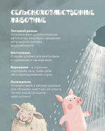 Летняя жара: как уберечь домашних и сельскохозяйственных животных *** Саратовская область, город Маркс - июль 2026 год (marksadm.ru)
