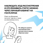 Есть предложение по развитию района или наболевшая проблема? Напишите нам *** Саратовская область, город Маркс - июль 2026 год (marksadm.ru)