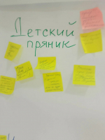 Педагог школы № 4 г. Маркса и соорганизатор проекта "Детский пряник" представила Марксовский район на образовательной стажировке в Перми *** Саратовская область, город Маркс - июль 2026 год (marksadm.ru)