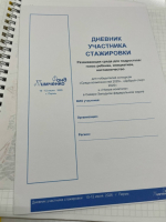 Педагог школы № 4 г. Маркса и соорганизатор проекта "Детский пряник" представила Марксовский район на образовательной стажировке в Перми *** Саратовская область, город Маркс - июль 2026 год (marksadm.ru)
