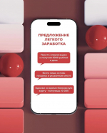 "Красные флаги" в сообщениях *** Саратовская область, город Маркс - июль 2026 год (marksadm.ru)