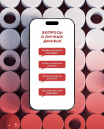 "Красные флаги" в сообщениях *** Саратовская область, город Маркс - июль 2026 год (marksadm.ru)