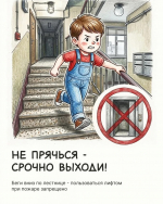 Школа безопасности для детей *** Саратовская область, город Маркс - август 2026 год (marksadm.ru)