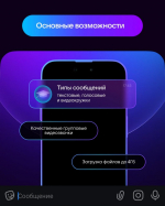 МАХ - максимум возможностей для общения *** Саратовская область, город Маркс - август 2026 год (marksadm.ru)