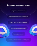 МАХ - максимум возможностей для общения *** Саратовская область, город Маркс - август 2026 год (marksadm.ru)