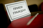 15 августа глава Марксовского муниципального района Вера Прохорова проведёт личный прием граждан