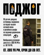 Внимание! Важная информация для родителей и подростков *** Саратовская область, город Маркс - август 2026 год (marksadm.ru)