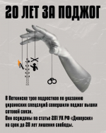 Внимание! Важная информация для родителей и подростков *** Саратовская область, город Маркс - август 2026 год (marksadm.ru)
