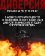 Внимание! Важная информация для родителей и подростков *** Саратовская область, город Маркс - август 2026 год (marksadm.ru)