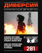 Внимание! Важная информация для родителей и подростков *** Саратовская область, город Маркс - август 2026 год (marksadm.ru)