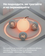 Увидели подозрительный предмет? *** Саратовская область, город Маркс - август 2026 год (marksadm.ru)