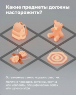 Увидели подозрительный предмет? *** Саратовская область, город Маркс - август 2026 год (marksadm.ru)