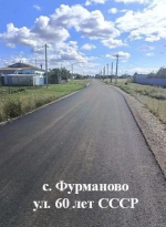 В Кировском муниципальном образовании завершены работы по ремонту внутрипоселковых дорог *** Саратовская область, город Маркс - сентябрь 2026 год (marksadm.ru)