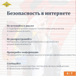 Экстремизм - это приверженность отдельных лиц, групп или организаций к крайним, радикальным взглядам и радикальным действиям *** Саратовская область, город Маркс - сентябрь 2026 год (marksadm.ru)