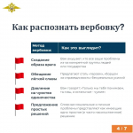Экстремизм - это приверженность отдельных лиц, групп или организаций к крайним, радикальным взглядам и радикальным действиям *** Саратовская область, город Маркс - сентябрь 2026 год (marksadm.ru)