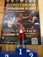 V открытые межрегиональные соревнования по боксу, посвящённые памяти генерал-майора авиации, Героя России Боташева Канамата Хусеевича *** Саратовская область, город Маркс - сентябрь 2026 год (marksadm.ru)