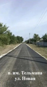В Липовском муниципальном образовании подрядной организацией ООО "Марксстрой-С" завершены работы по ремонту внутрипоселковых дорог *** Саратовская область, город Маркс - сентябрь 2026 год (marksadm.ru)