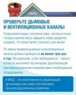 Отопительный сезон уже близко - самое время убедиться, что газовое оборудование исправно *** Саратовская область, город Маркс - сентябрь 2026 год (marksadm.ru)