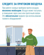 Отопительный сезон уже близко - самое время убедиться, что газовое оборудование исправно *** Саратовская область, город Маркс - сентябрь 2026 год (marksadm.ru)