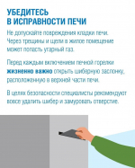 Отопительный сезон уже близко - самое время убедиться, что газовое оборудование исправно *** Саратовская область, город Маркс - сентябрь 2026 год (marksadm.ru)