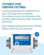 Отопительный сезон уже близко - самое время убедиться, что газовое оборудование исправно *** Саратовская область, город Маркс - сентябрь 2026 год (marksadm.ru)