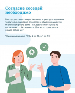 Видеонаблюдение в многоквартирных домах: устанавливаем по закону *** Саратовская область, город Маркс - октябрь 2026 год (marksadm.ru)
