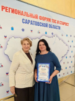 Сегодня в Правительстве области состоялся форум "Думай. Выбирай. Действуй", собравший представителей муниципалитетов и общественников *** Саратовская область, город Маркс - октябрь 2026 год (marksadm.ru)