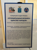 Сегодня в Правительстве области состоялся форум "Думай. Выбирай. Действуй", собравший представителей муниципалитетов и общественников *** Саратовская область, город Маркс - октябрь 2026 год (marksadm.ru)
