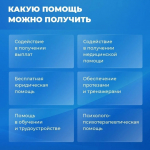 Вы - ветеран СВО или родственник защитника? *** Саратовская область, город Маркс - октябрь 2026 год (marksadm.ru)