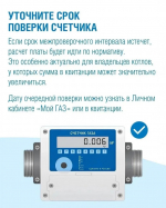 Отопительный сезон без риска: о чём важно помнить саратовцам *** Саратовская область, город Маркс - октябрь 2026 год (marksadm.ru)