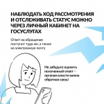 Есть предложение по развитию района или наболевшая проблема? Напишите нам *** Саратовская область, город Маркс - октябрь 2026 год (marksadm.ru)