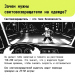 "В темноте все кошки серы" *** Саратовская область, город Маркс - октябрь 2026 год (marksadm.ru)