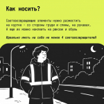 "В темноте все кошки серы" *** Саратовская область, город Маркс - октябрь 2026 год (marksadm.ru)
